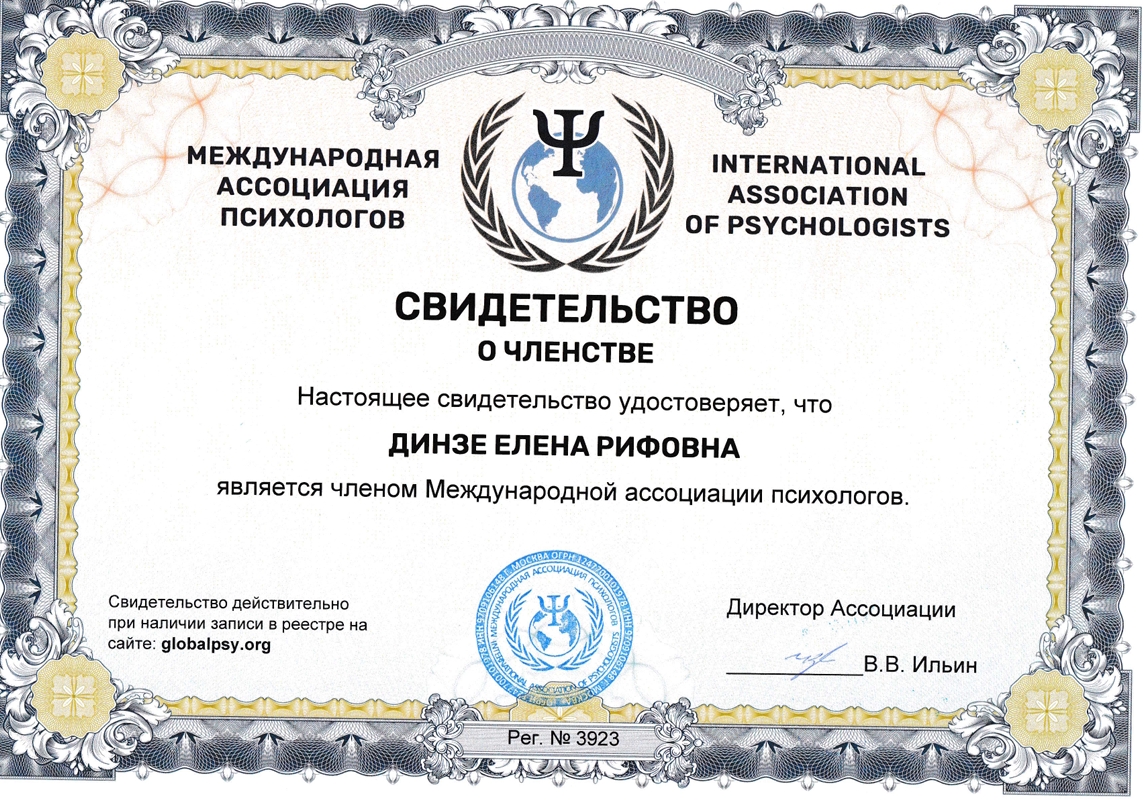 diplom-1